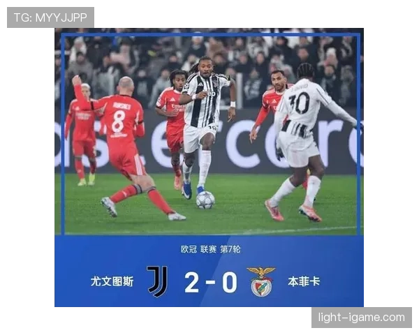 麦肯尼状态火热助尤文图斯连战连捷，强势表现引瞩目