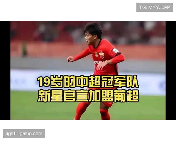 埃斯帕尼奥尔引援再发力：新星加盟显著提升球队竞争力