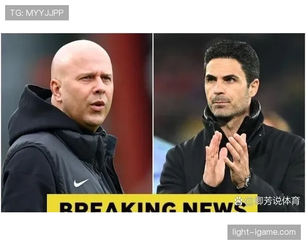 阿尔特塔率枪手稳扎稳打，英超争冠悬念再升级