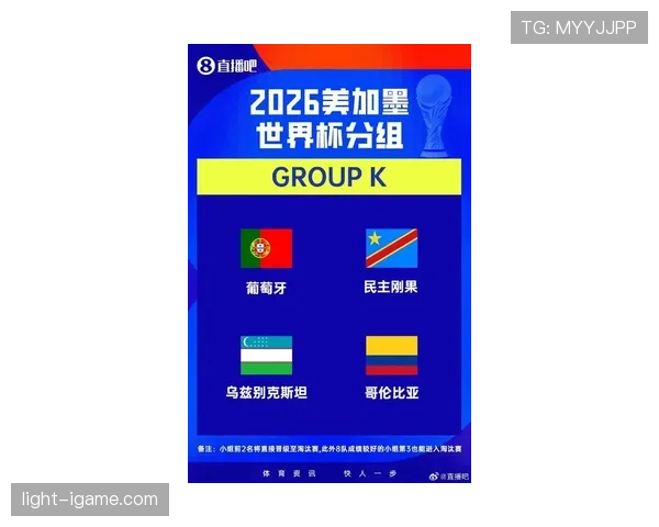 民主刚果冲击2026世界杯能否延续非洲黑马传奇